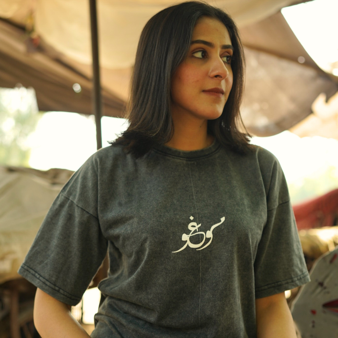 Umeed – Grey Acid Wash Drop Shoulder Tee | Urdu Poetry | امید – Unisex Shirt