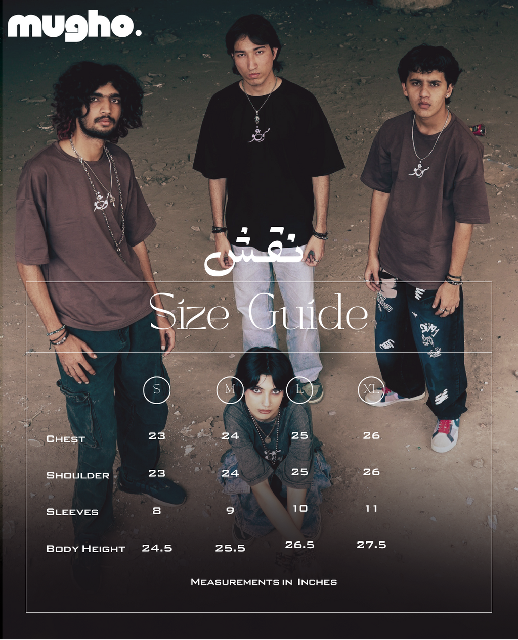 نَیند — NEEND