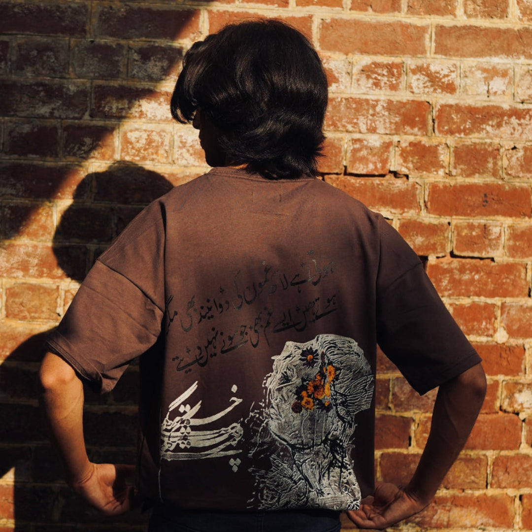 NEEND- Brown Drop Shoulder Tee | Urdu Poetry with  Streetwear for Men & Women |نیند- reflecting peace--Inspired   Unisex Shirt