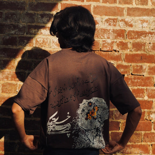 NEEND- Brown Drop Shoulder Tee | Urdu Poetry with  Streetwear for Men & Women |نیند- reflecting peace--Inspired   Unisex Shirt