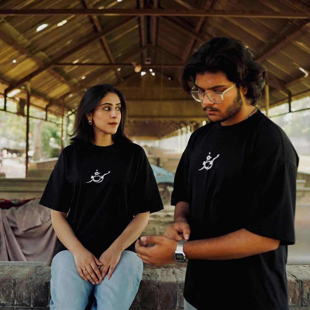 QALB – Black Drop Shoulder Tee | Urdu Poetry with  Streetwear for Men & Women|قلب- emotion-Inspired Unisex Shirt