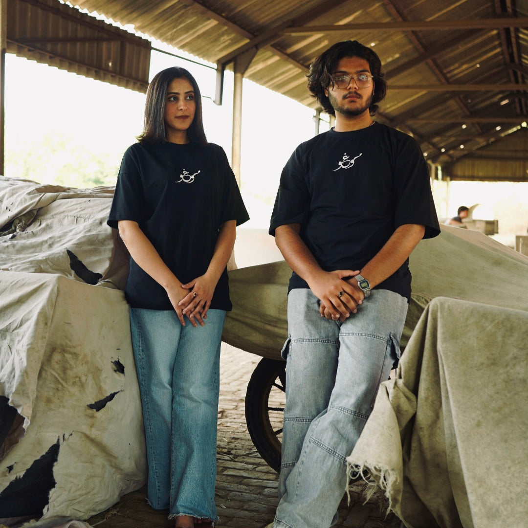 QALB – Black Drop Shoulder Tee | Urdu Poetry with  Streetwear for Men & Women|قلب- emotion-Inspired Unisex Shirt